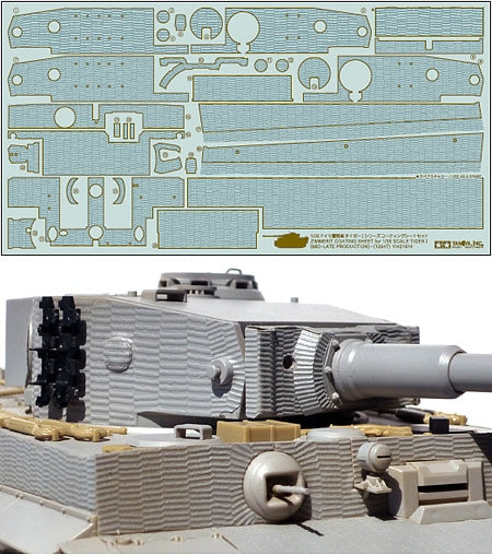 Tamiya 12647 1:35 Zimmerit Coating Sheet for 1/35 Pz.Kpfw.VI Tiger I (Mid-late Production)