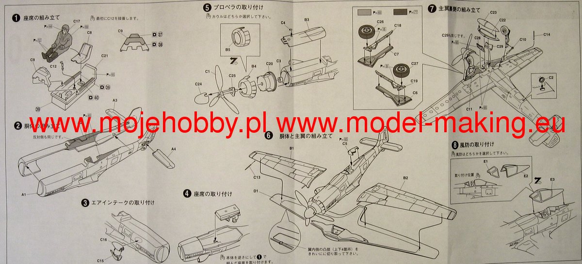 Aoshima 06603 1:72 FOCKE-WULF Ta-152H-0