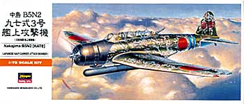 Hasegawa A07 1:72 Nakajima B5N2 'Kate'