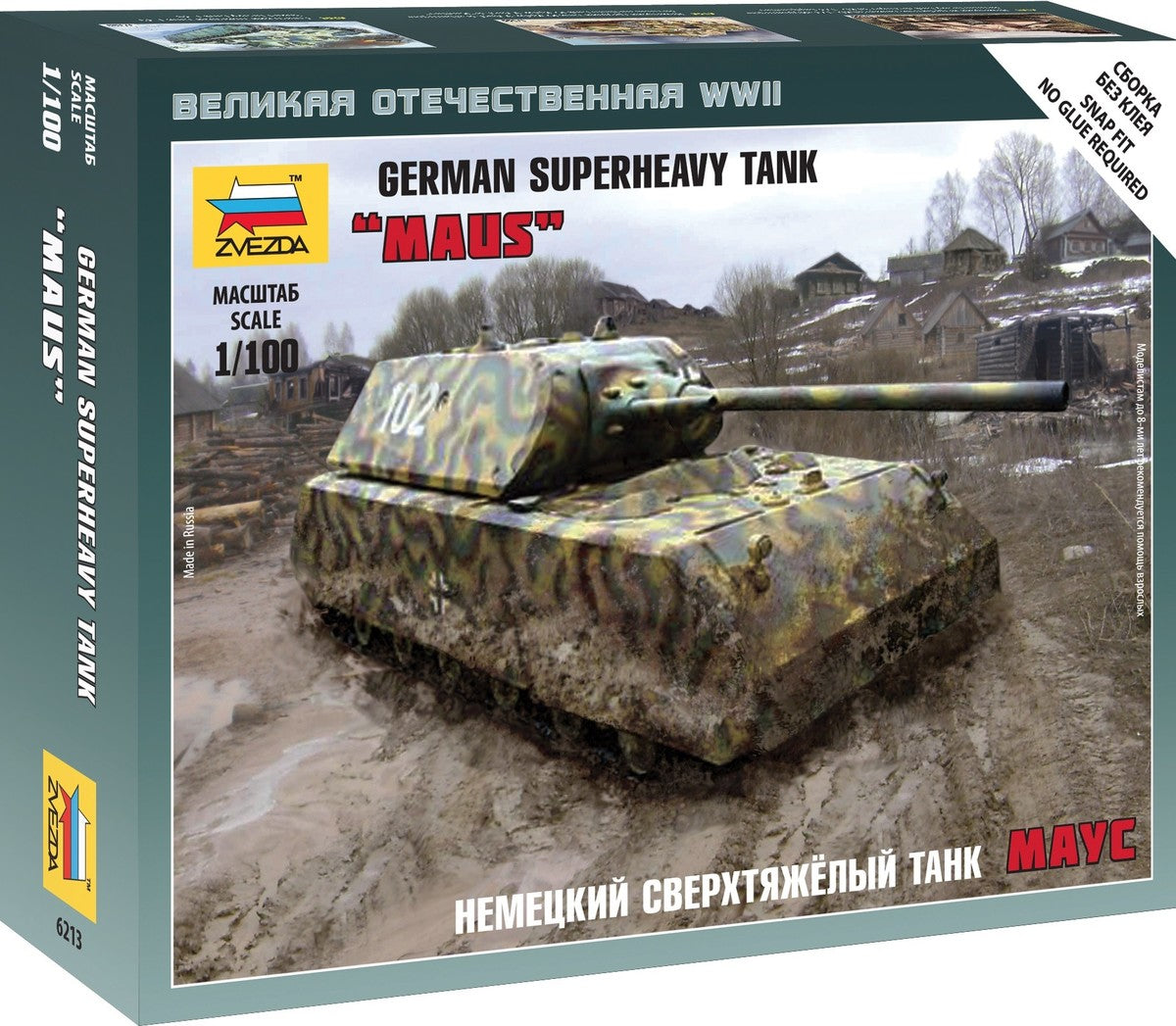 Zvezda 6213 1:100 German Super Heavy Tank 'Maus'