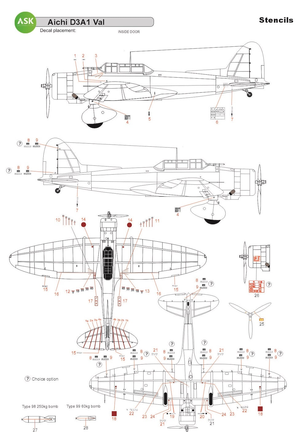 Art Scale 200-D32061 1:32 Aichi D3A1 VAL - STENCILS - Imperial Japanese Army Air Service