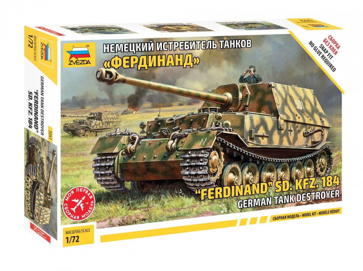 Zvezda 5041 1:72 Sd.Kfz.184 'Ferdinand' - Snap Fit