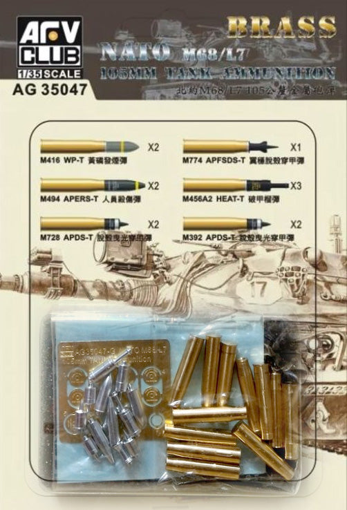 AFV Club AG35047 1:35 NATO M68/L7 105mm Tank Ammunition (Brass)