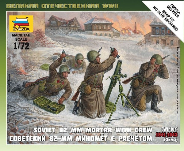 Zvezda 6208 1:72 Soviet (WWII) 82mm Mortar with Crew (Winter Uniform)