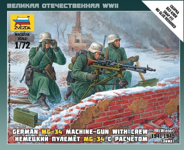 Zvezda 6210 1:72 German Machine Gun with Crew (Winter Uniform)