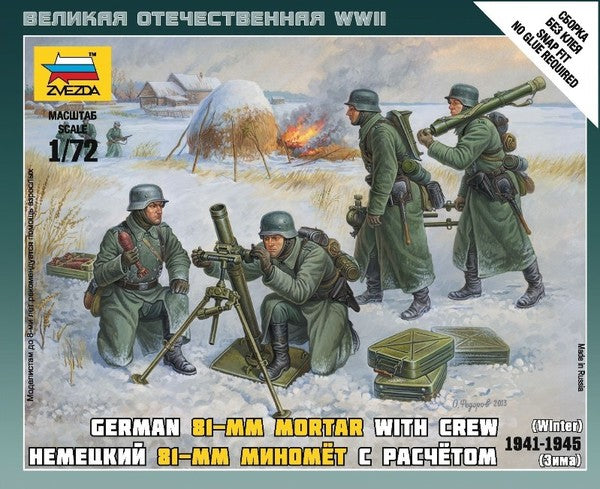 Zvezda 6209 1:72 German 80mm Mortar with Crew (Winter Uniform)