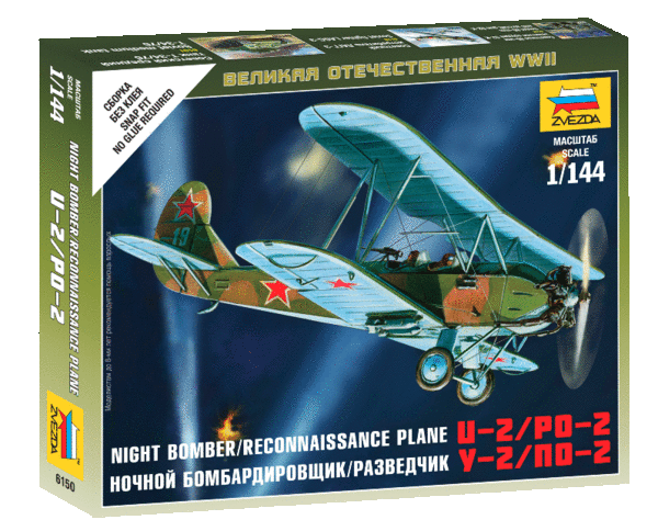 Zvezda 6150 1:144 Polikarpov Po-2