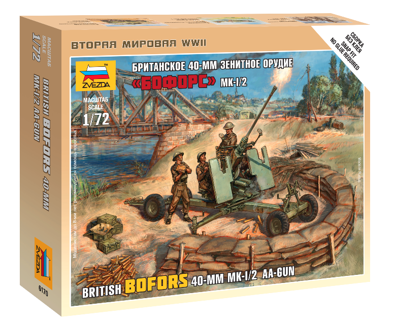 Zvezda 6170 1:72 British Bofors 40mm Mk.2 AA Gun