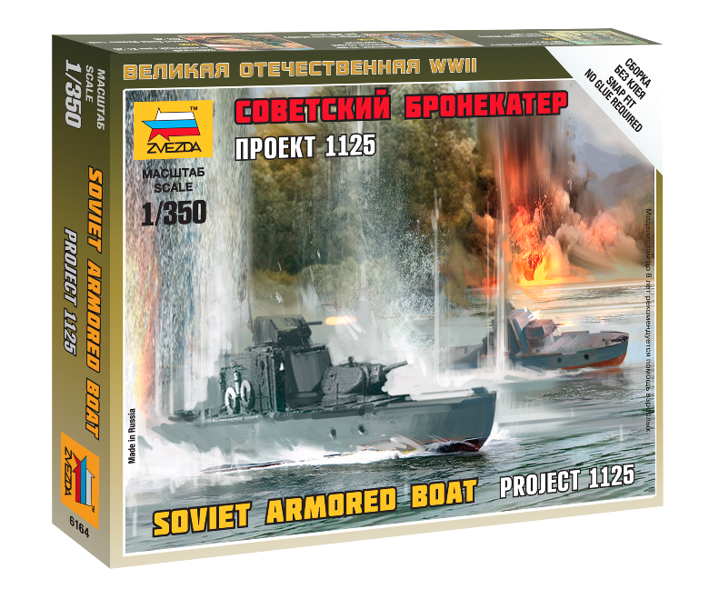 Zvezda 6164 1:350 Soviet Armoured Boat