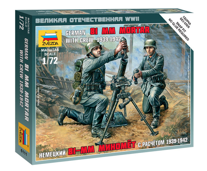 Zvezda 6111 1:72 German 81mm Mortar With Crew 1939-1942 - Snap Fit