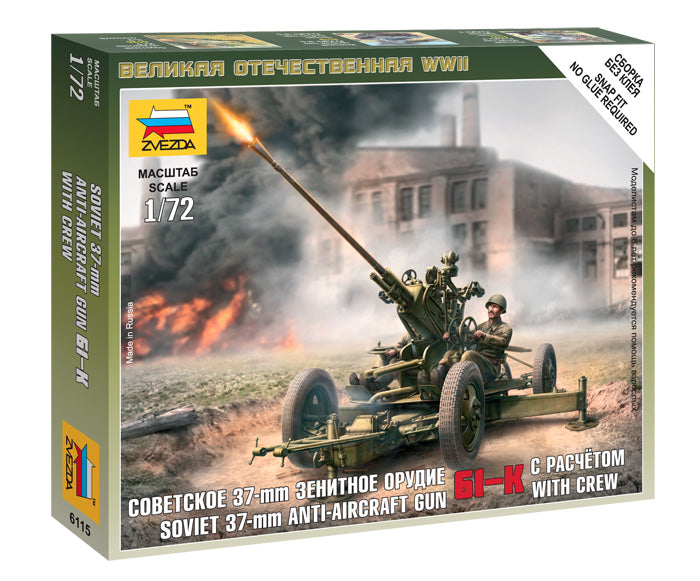 Zvezda 6115 1:72 Soviet 37mm Anti-Aircraft Gun 61-K with Crew - Snap Fit