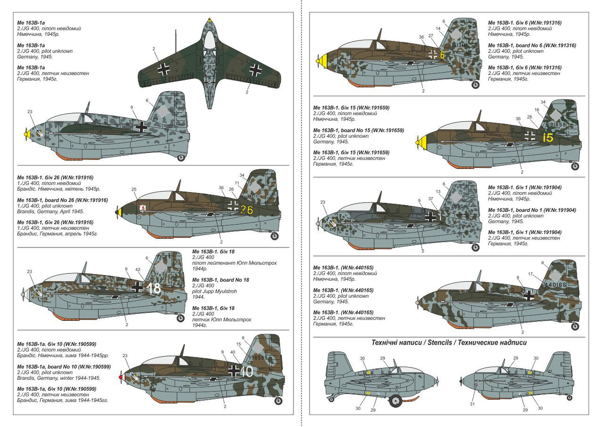 Armory 14504 1:144 Messerschmitt Me-163B 'Komet' double kit with a bonus Scheuch Schlepper tow tractor. Includes 2 Me-163B kits in the box
