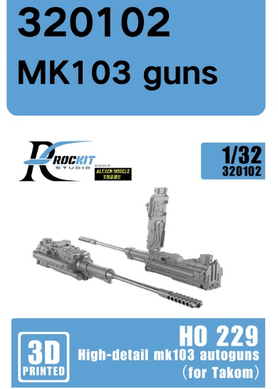 Rockit Studio RS320102 1:32 Horten Ho-229A/Ho-229B Mk103 cannon with metal barrels