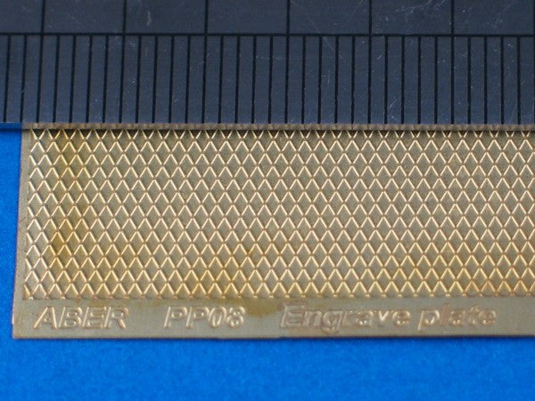 Aber PP08 1:35 Engraved Plate (88 x 57mm) - Pattern 08