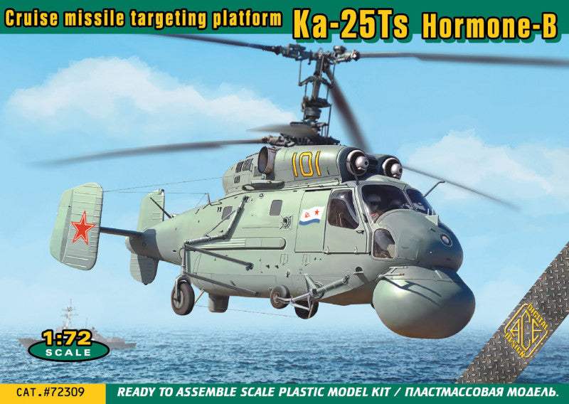 Ace 72309 1:72 Kamov 25Ts 'Hormone-B' (Cruise Missile Targeting Platform)