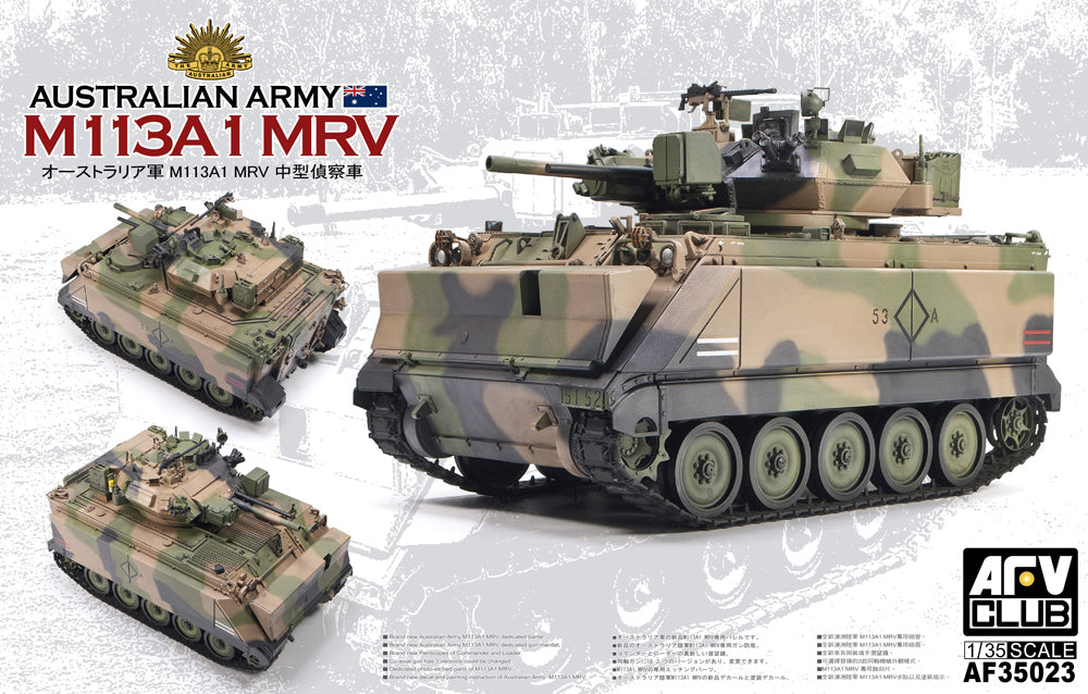 AFV Club AF35023 1:35 Australian Army M113A1 MRV c.1970s–1990s