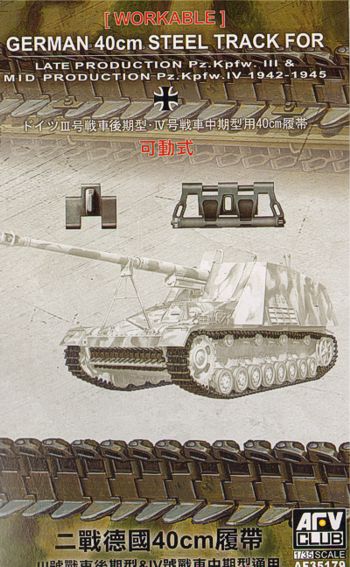 AFV Club AF35179 1:35 Pz.Kpfw.III late production/Pz.Kpfw.IV mid-production 40cm Workable Track 1942-45
