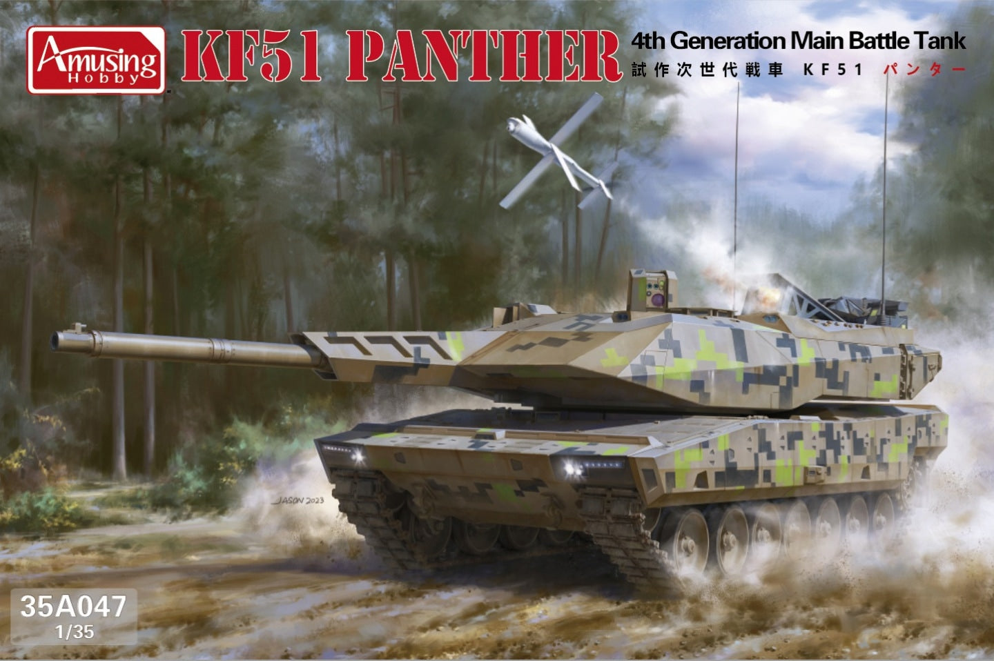 Amusing Hobby 35A047 1:35 KF-51 Panther 4th Generation Main Battle Tank