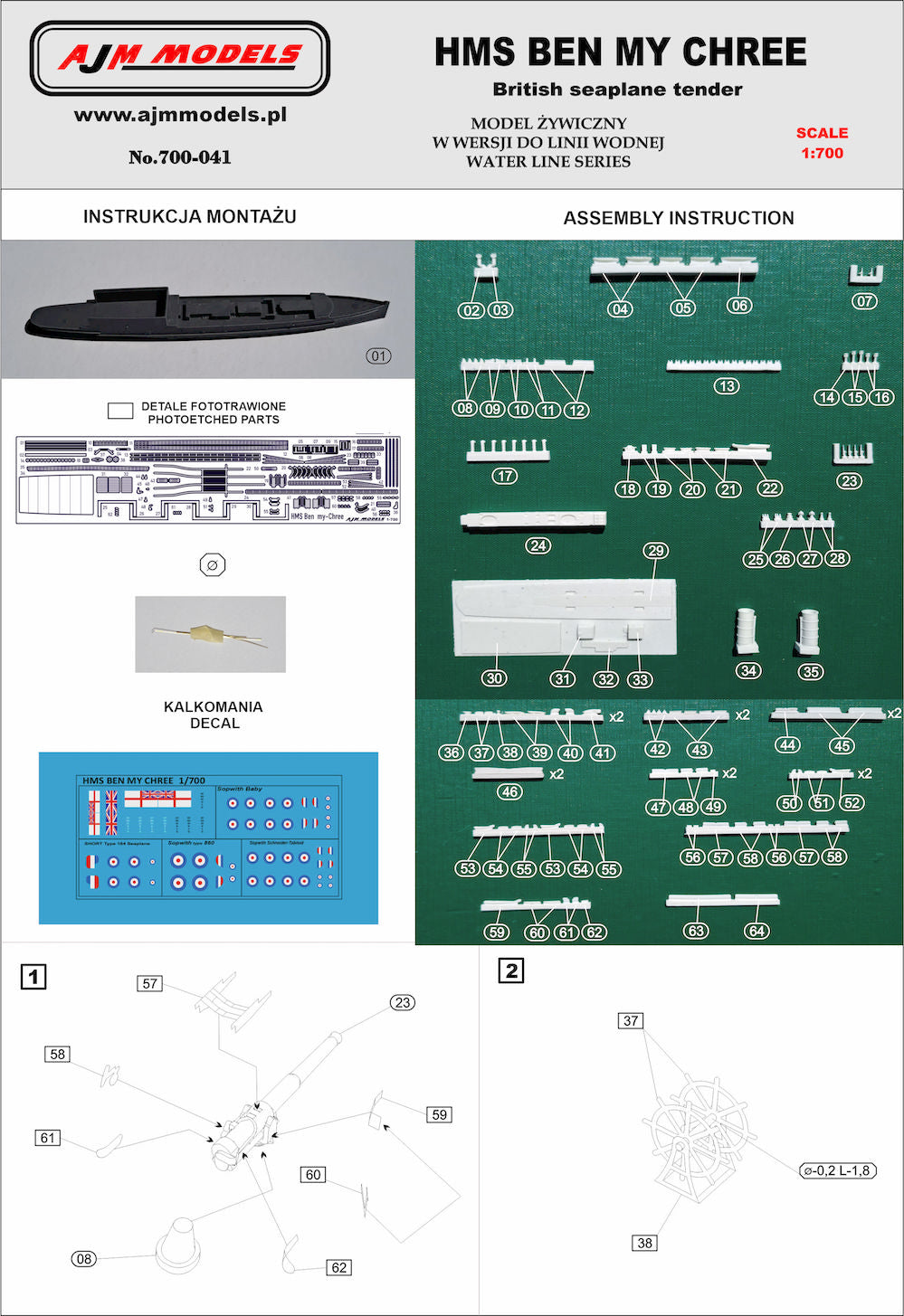 AJM Models 700-041 1:700 H.M.S. Ben-my-Chree
