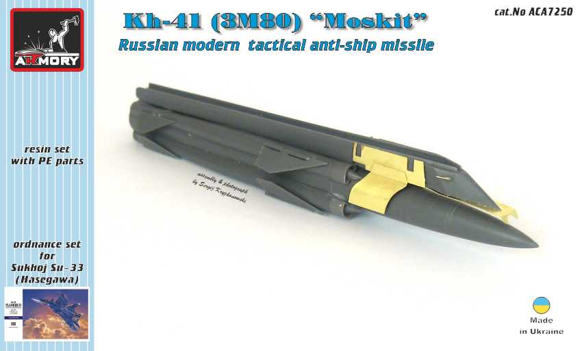 Armory ACA7250 1:72 Kh-41 (3M80) 'Moskit' (SSN-22 'Sunburn') tactical anti-ship guided missile