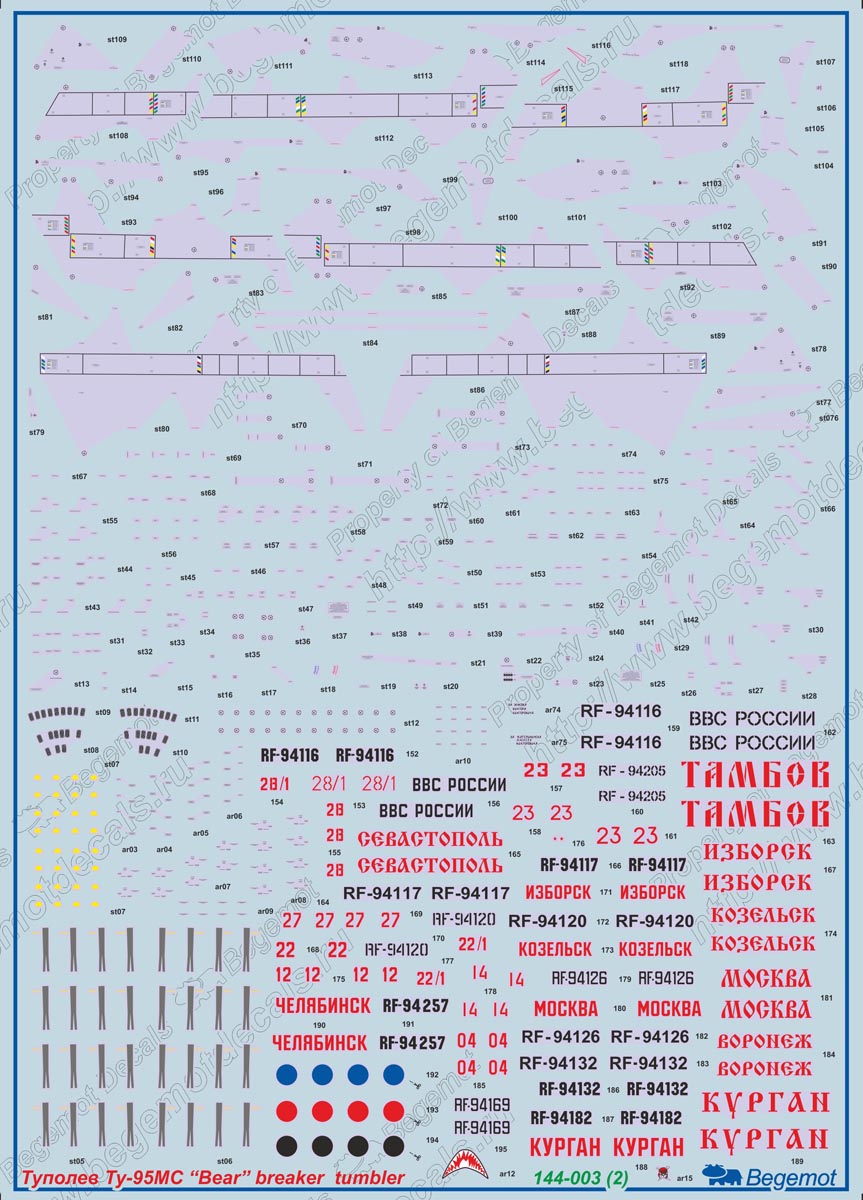 Begemot 144003 1:144 Tupolev Tu-95MS decal