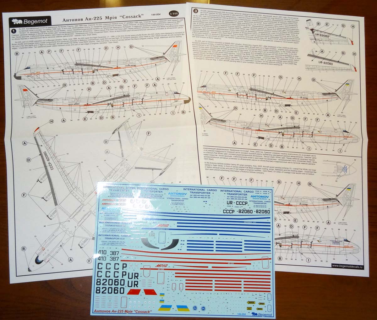 Begemot 144004 1:144 Antonov An-225 Mrija, 5 marking schemes from USSR and Ukranian times