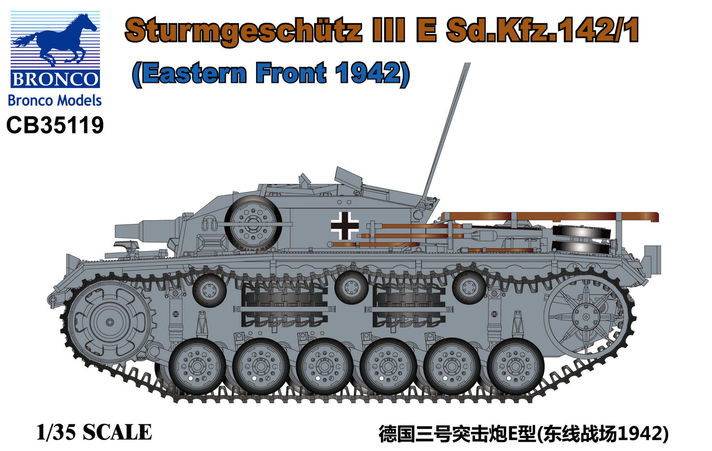 Bronco Models CB35119 1:35 Sturmgeschütz III E Sd.Kfz. 142/1 (Eastern Front 1942)