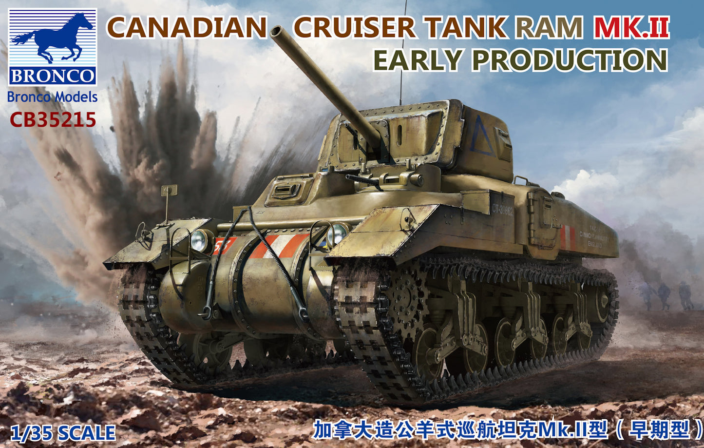 Bronco Models CB35215 1:35Canadian Cruiser Tank Ram MK.II - Early Production