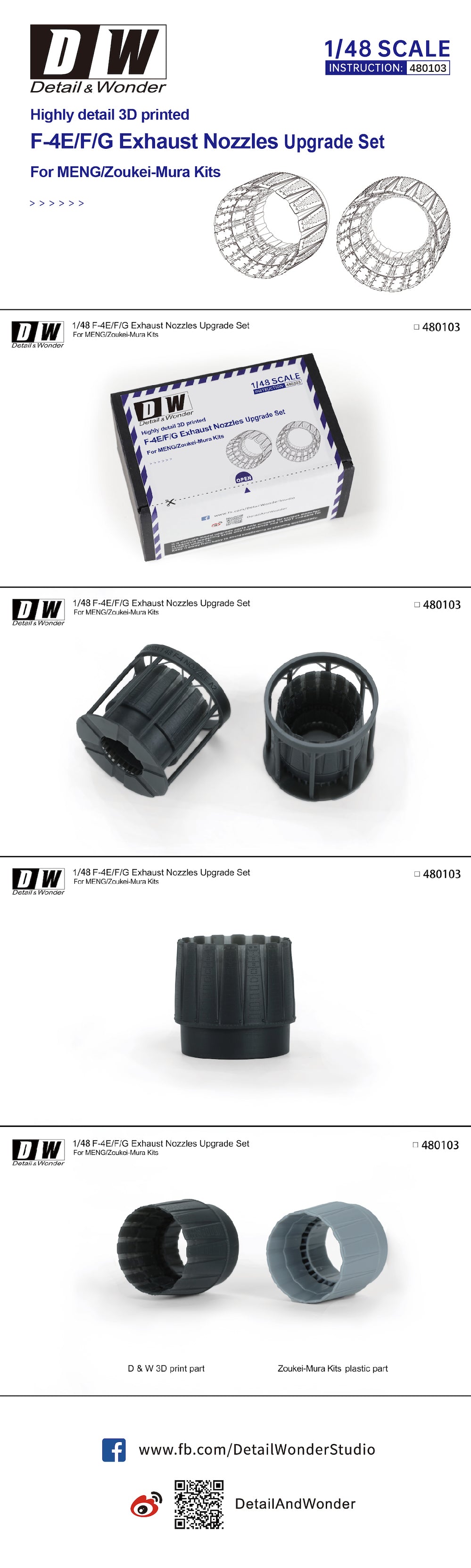 Detail & Wonder 480103 1:48 McDonnell F-4E/F-4F Exhaust Nozzles (Late Version)