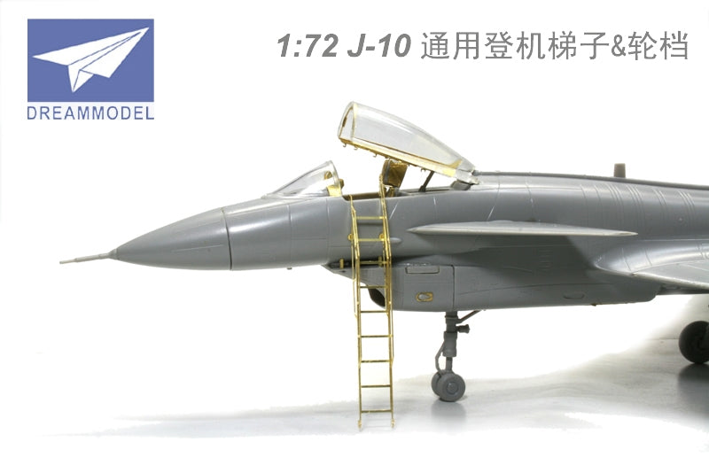 Dream Model DM0517 1:72 Chengdu J-10A/J-10B/J-10S wheel chocks and boarding ladder
