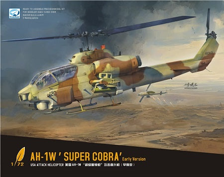 Dream Model DM720020 1:72 Bell AH-1W 'Super Cobra' Early Version