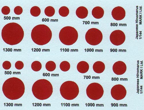 Mark I Decals DMK14411 1:144 Japanese National Insignia/National Insignia/Hinomaru, without outline