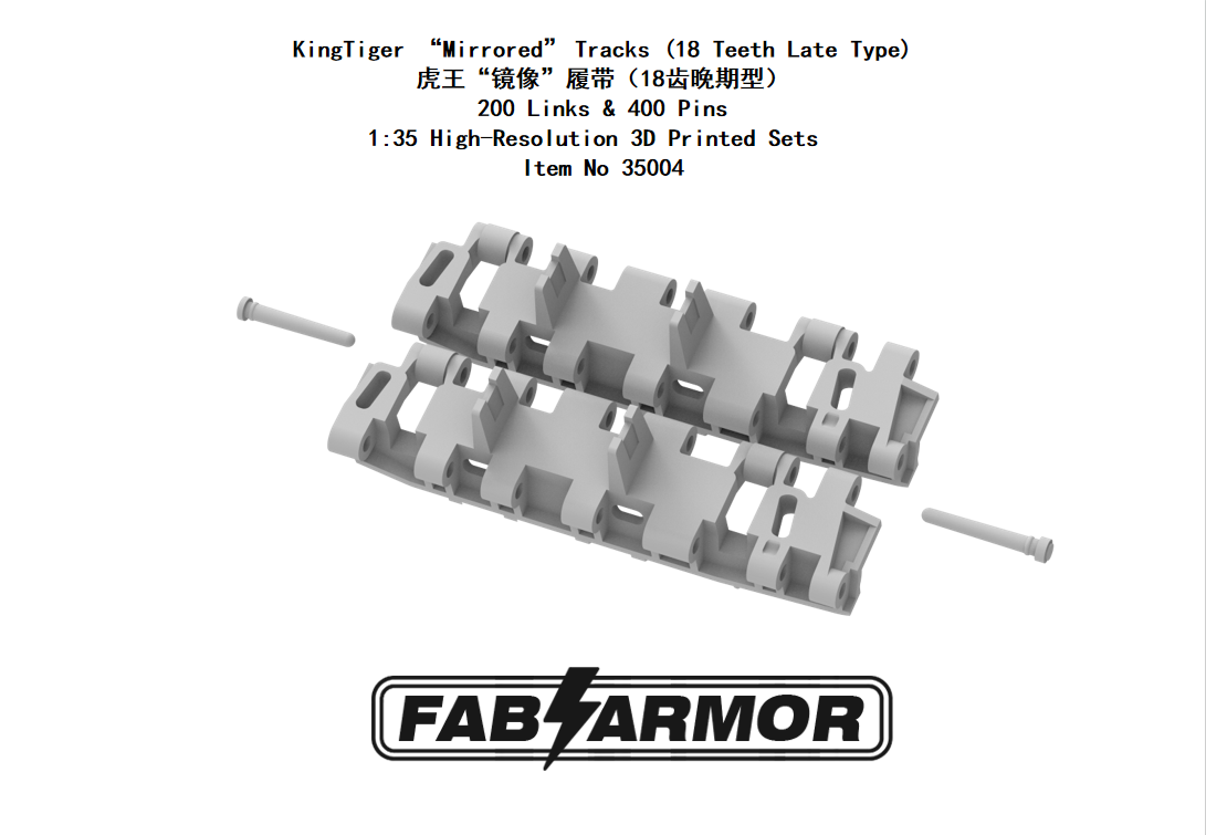 FabScale Studio 35004 1:35 King Tiger Mirrored Tracks (18 Teeth Late Type)