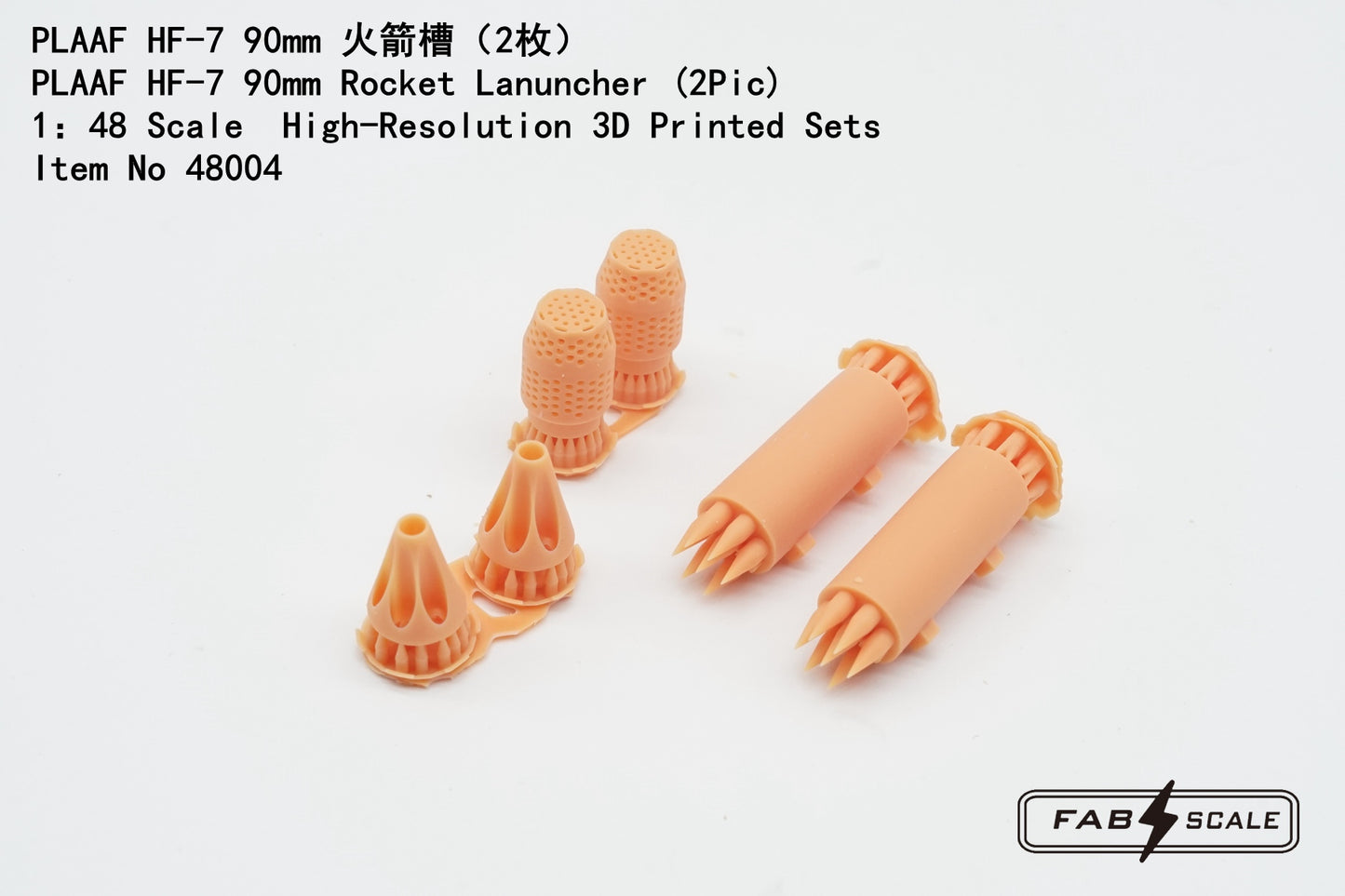 FabScale Studio 48004 1:48 PLAAF HF-7 90mm Rocket Lanuncher (2Pc)