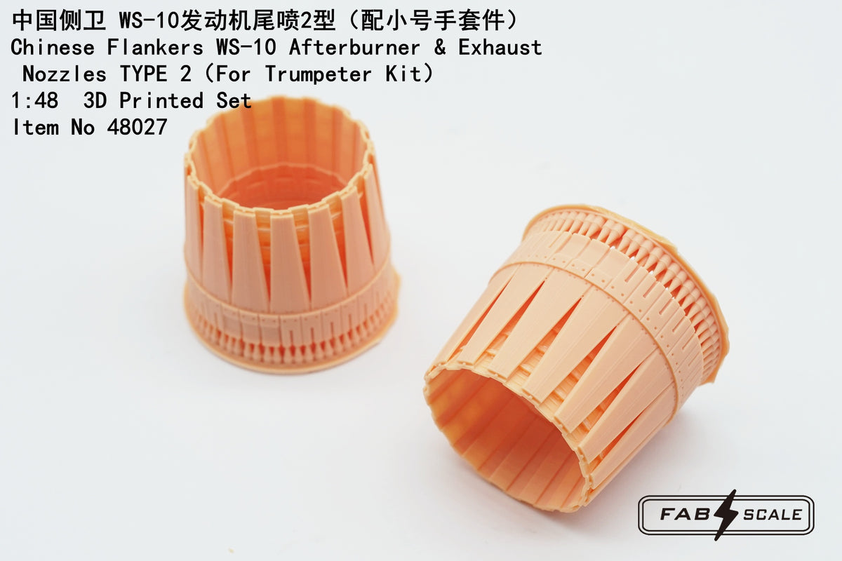 FabScale Studio 48027 1:48 Chinese Flankers WS-10 Afterburner & Exhaust Nozzles Type 2
