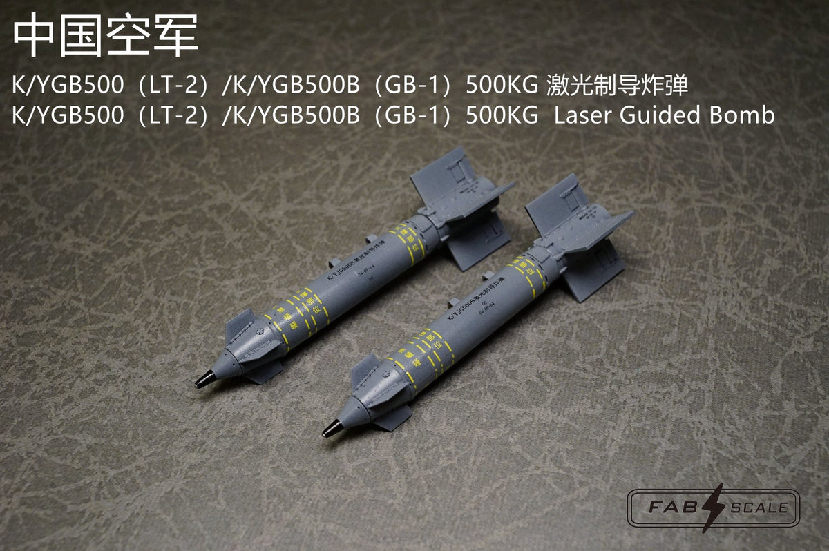 FabScale Studio FA48028 1:48 LT-2 500KG Laser Guided Bomb 2pcs