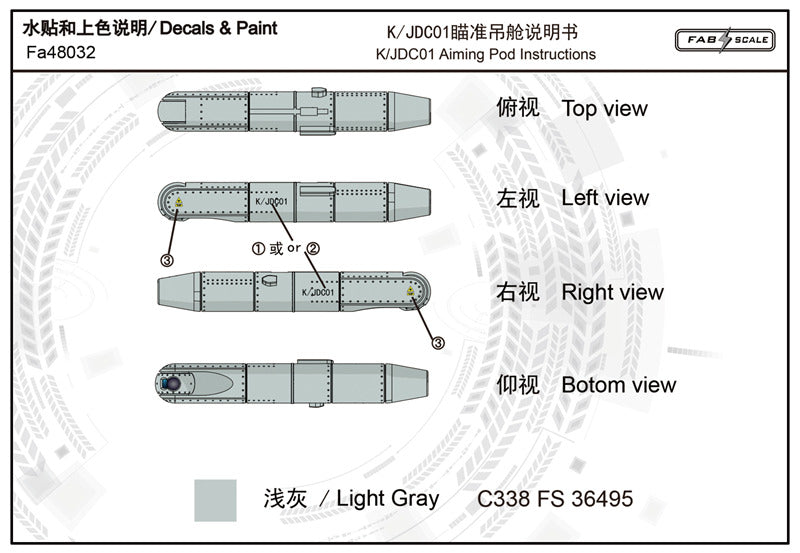 FabScale Studio FA48032 1:48 PLAAF WMD-7 Laser Pod