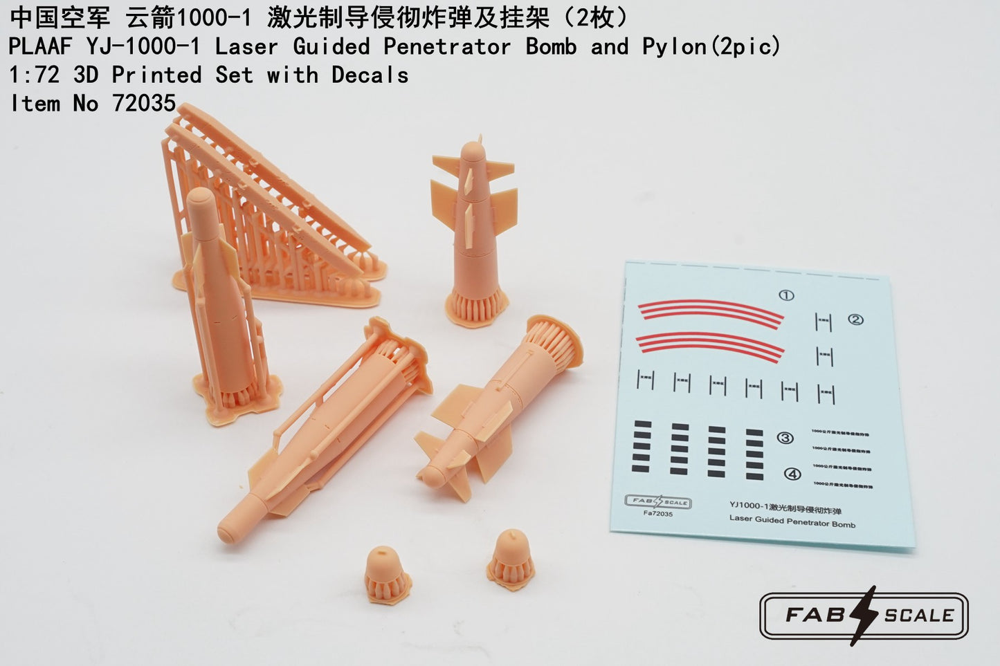 FabScale Studio 72035 1:72 PLAAF YJ-1000-1 Laser Guided Penetrator Bomb and Pylon (2pcs)