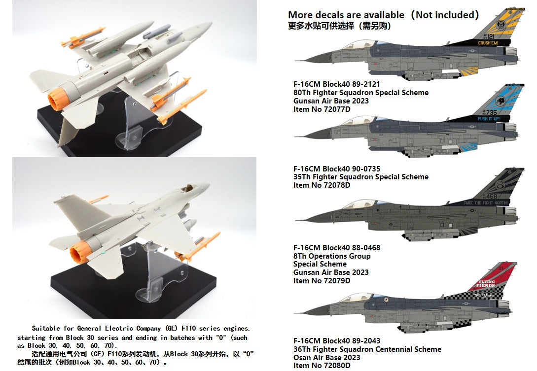 FabScale Studio FA72050 1:72 Lockheed-Martin F-16C Detail Upgrade Set Models For GE Engines