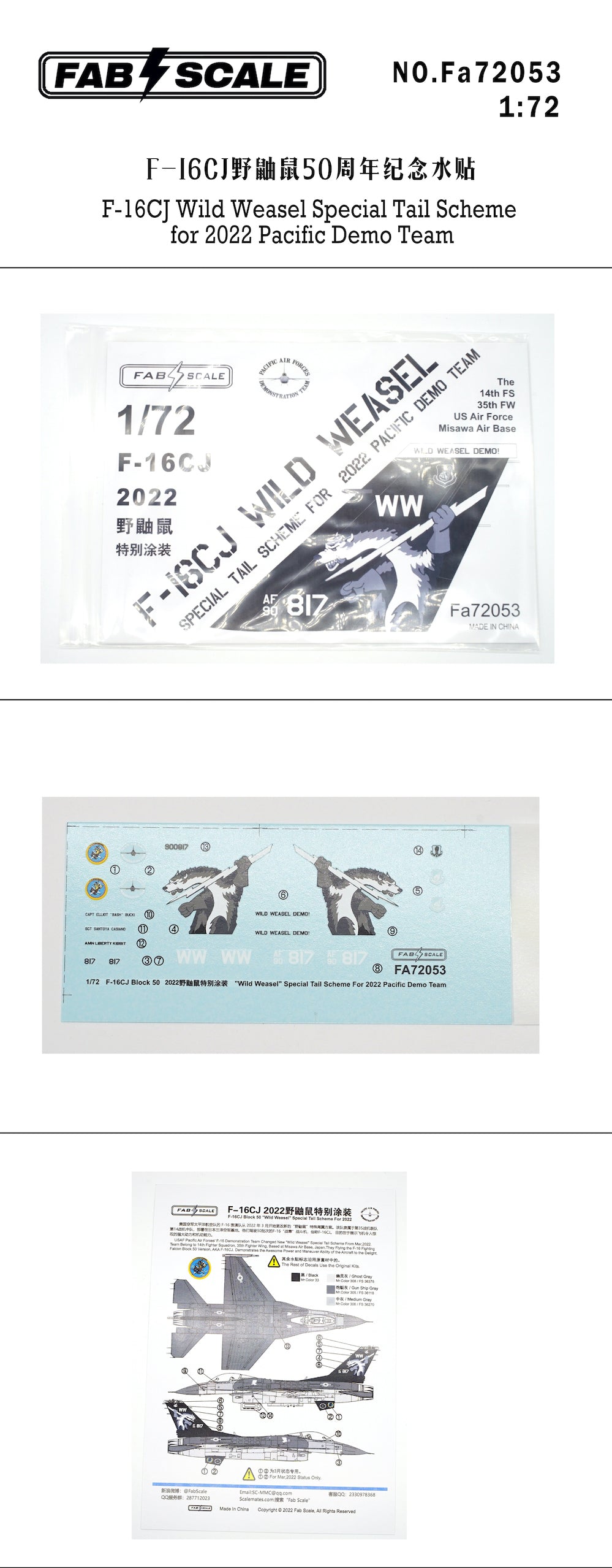 FabScale Studio FA72053 1:72 Lockheed-Martin F-16CJ Wild Weasel Special Tail Scheme for 2022 Pacific Demo Team