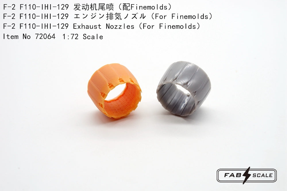 FabScale Studio FA72064 1:72 JASDF F-2B Fighter F110-IHI-129 Exhaust Nozzles