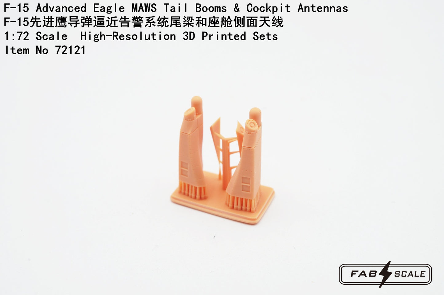 FabScale Studio FA72121 1:72 F-15 Eagle Advanced Eagle MAWS Tail Booms & Cockpit Antennas