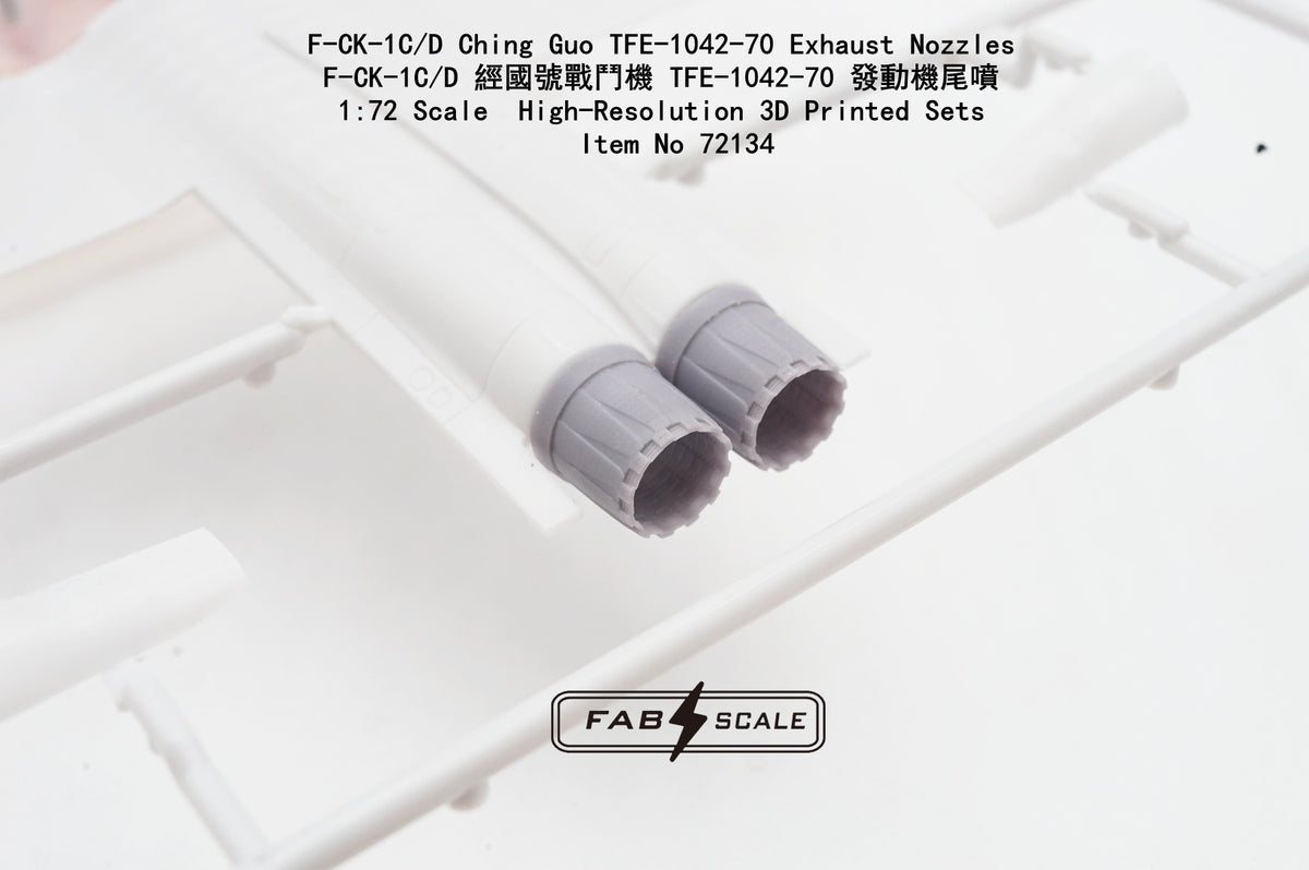 FabScale Studio FA72134 1:72 F-CK-1C/D Ching Guo TFE-1042-70 Exhaust Nozzles