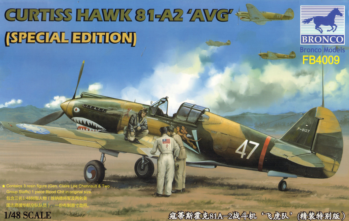 Bronco Models FB4009 1:48 Curtiss Hawk 81-A2 ‘AVG ’(Special Edition)