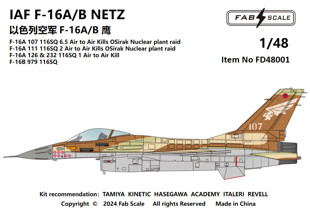 FabScale Studio FD48001 1:48 IAF General-Dynamics F-16A/B Fighting Falcon NETZ