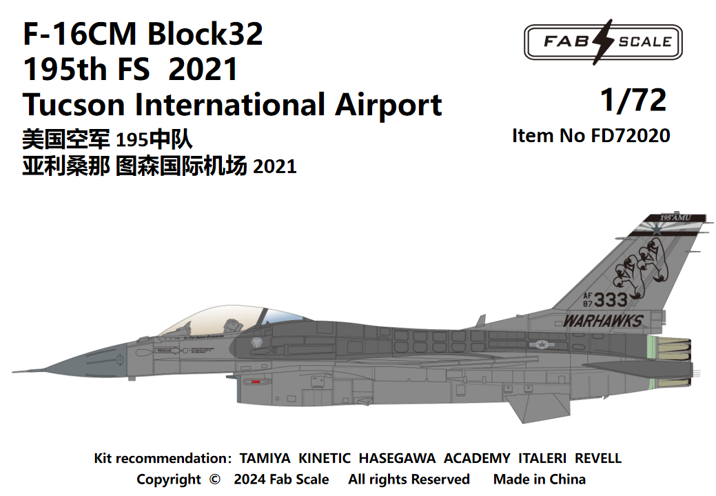 FabScale Studio FD72020 1:72 USAF Lockheed-Martin F-16CM Fighting Falcon Block 32 195th FS Tucson International Airport 2021