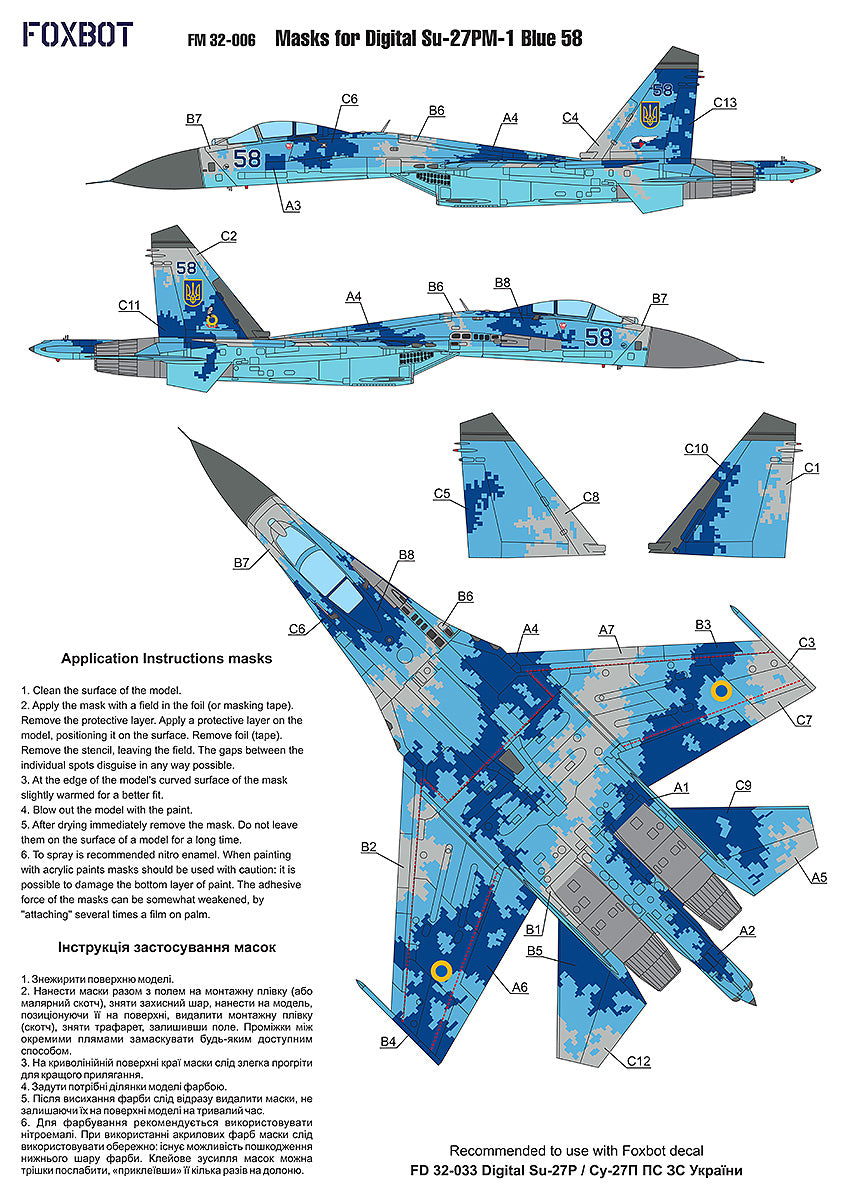 Foxbot Decals FM32006 1:32 Sukhoi Su-27PM-1 Blue 58, Ukrainian Air Forces, digital camouflage (Use & Foxbot Decal)