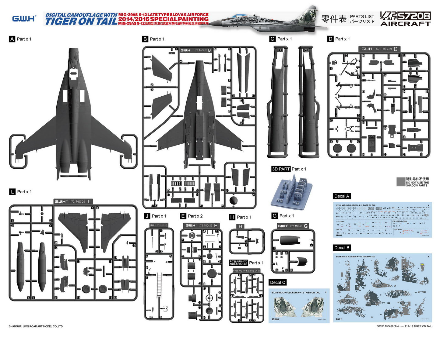 Great Wall Hobby S7208 1:72 Mikoyan MiG-29AS Slovak Air Force 2014/2016 Special Painting