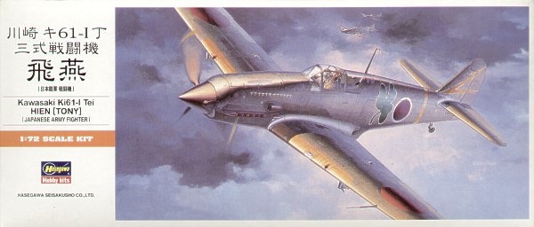Hasegawa A3 1:72 Kawasaki Ki-61-I 'Tony' 'Hien'