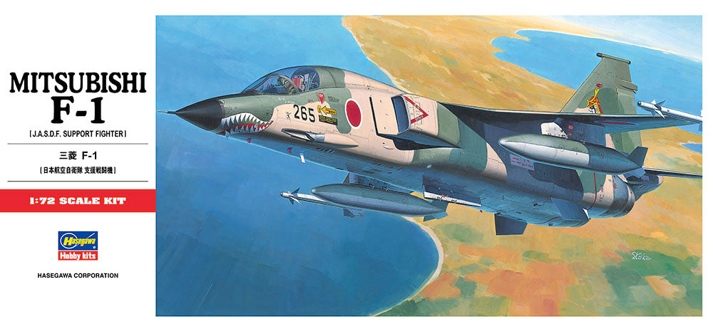 Hasegawa C03 1:72 Mitsubishi F-1